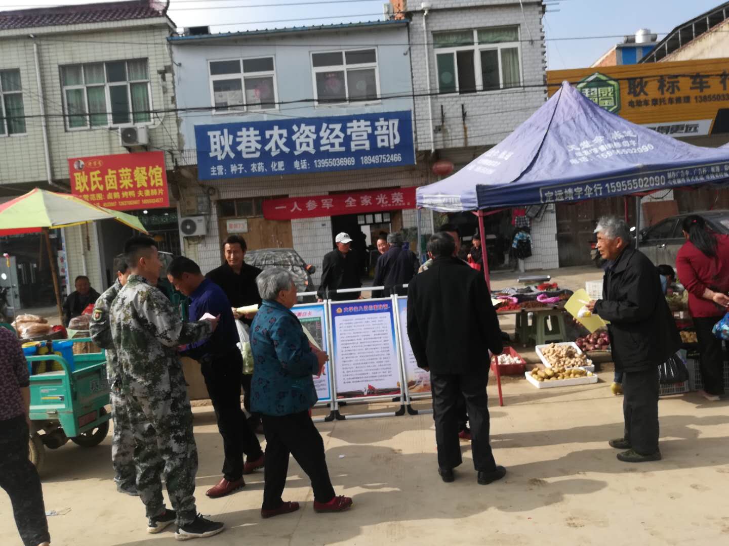 定远县人民武装部官网SEO优化文章，定远县人民武装部官网SEO优化策略解析