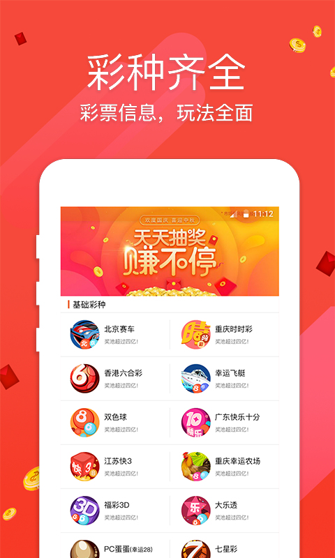 平特一肖王中王网址，全方位解析与SEO优化策略，全方位解析与SEO优化策略，平特一肖王中王网址探讨