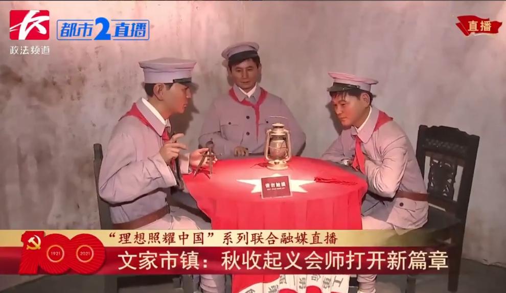 中国人民解放军军旗设计者，探索背后的故事与意义，中国人民解放军军旗设计者的探索，背后的故事与意义