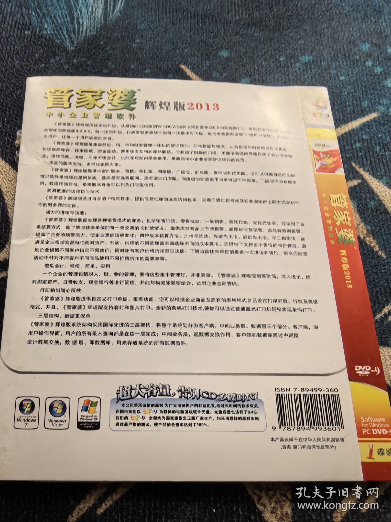 管家婆揭秘三肖必中一期之秘密策略，揭秘三肖必中一期之秘密策略，管家婆独家策略揭秘