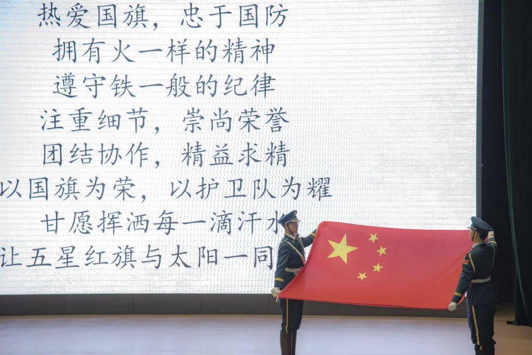 国旗护卫队，荣耀与使命的文案，国旗护卫队的荣耀与使命，守护国旗的尊严与力量