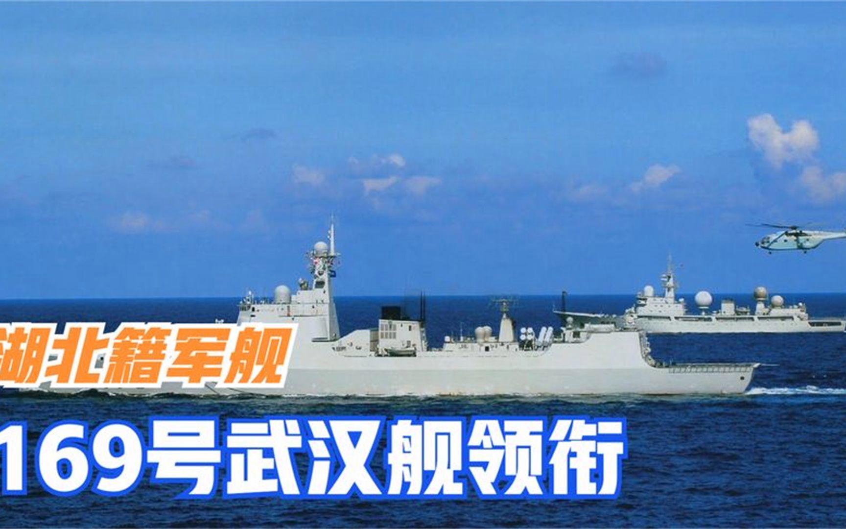中国海军新力量 第3页