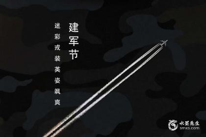 海军节2024年哪一天，历史传承与庆祝时刻的回顾，海军节2024年庆祝日期揭晓，回顾历史传承与庆祝时刻的盛宴