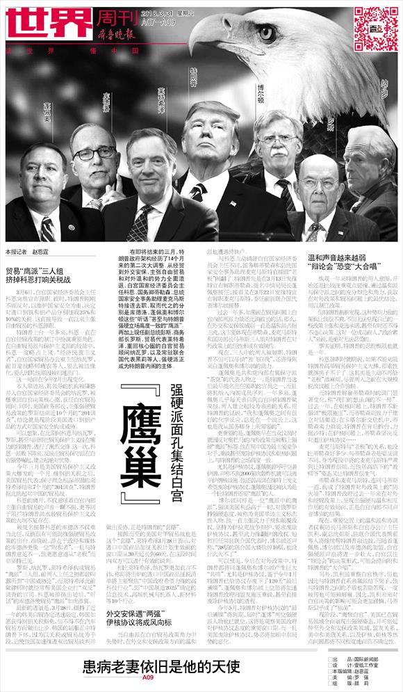 内容深度解析