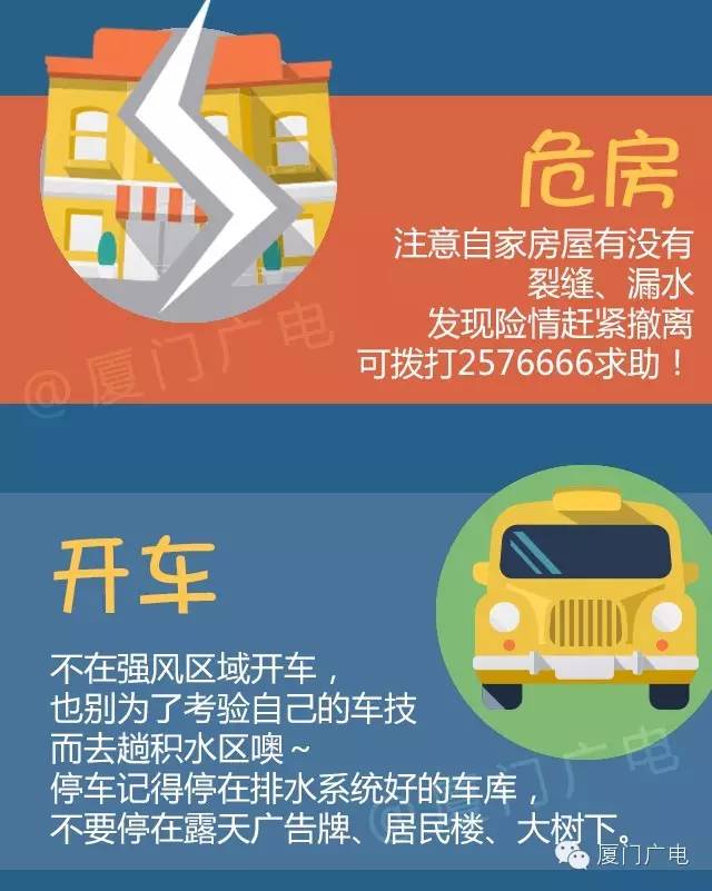 台湾最新快讯消息全面解析，台湾最新快讯消息全面解读