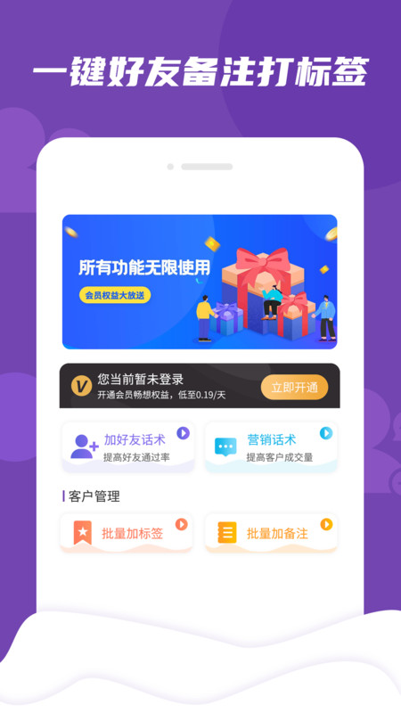 管家精准三肖，揭秘预测之道，引领幸运之门，揭秘精准预测三肖秘诀，引领幸运之门开启之门
