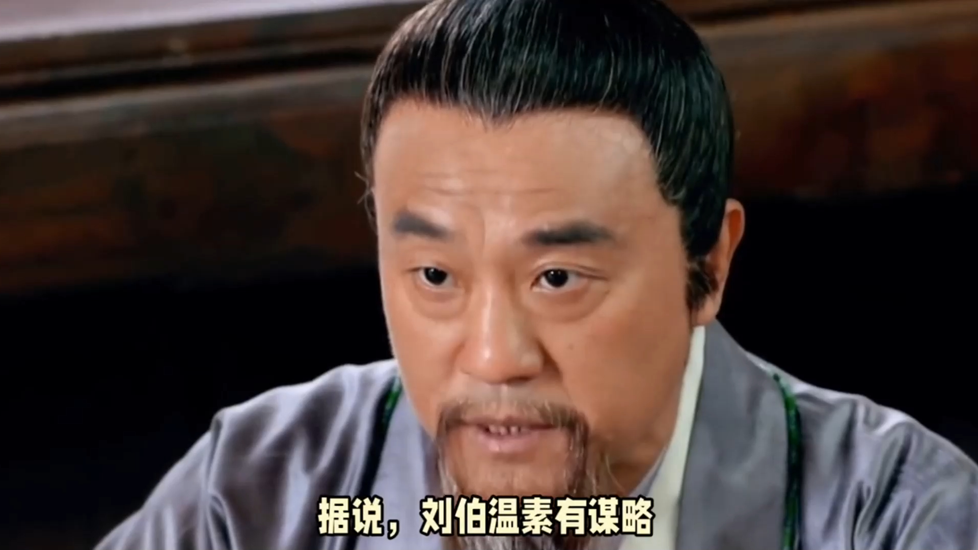 刘伯温一肖中特图，传奇人物与神秘图纹的探寻，刘伯温一肖中特图，传奇人物与神秘图纹的探寻之旅