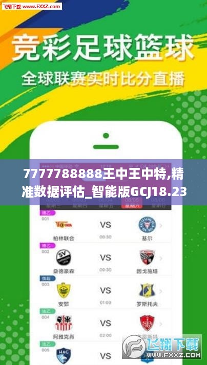 王中王三肖选一，深度解析与SEO优化策略，王中王三肖选深度解析与SEO优化策略指南