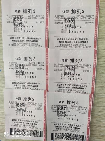 今天体育彩票排列三，探索数字背后的无限可能，体育彩票排列三，数字背后的无限可能探索