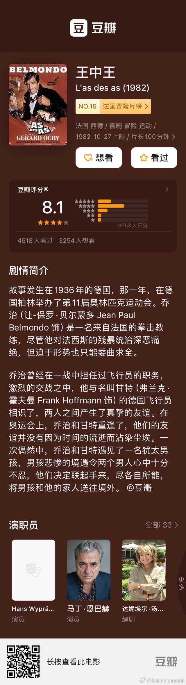 揭秘王中王一肖平特图，深度解析与SEO优化策略，深度解析王中王一肖平特图，揭秘与SEO优化策略全攻略
