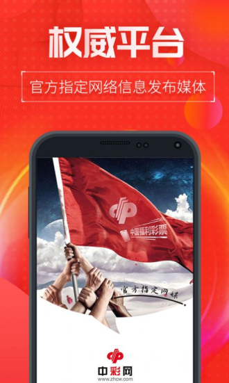 澳门最快开奖中特网——探索最新速度与激情的彩票世界，澳门彩票最新开奖信息，速度与激情的彩票世界探索