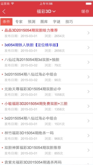 王中王资料大全免费一肖——全面解析与深度探索，王中王资料大全免费一肖，全面深度解析与探索揭秘