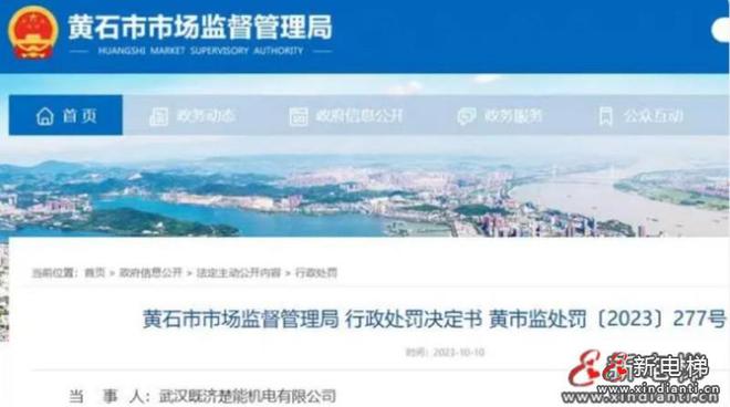 关于新闻热点，聚焦2023年1月11日全球要闻的SEO文章，2023年1月11日全球要闻回顾与热点解析