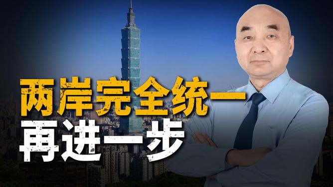 海峡两岸栏目，揭开谣言背后的真相，避免胡说八道，海峡两岸栏目揭秘谣言真相，杜绝谣言传播谣言风波揭秘