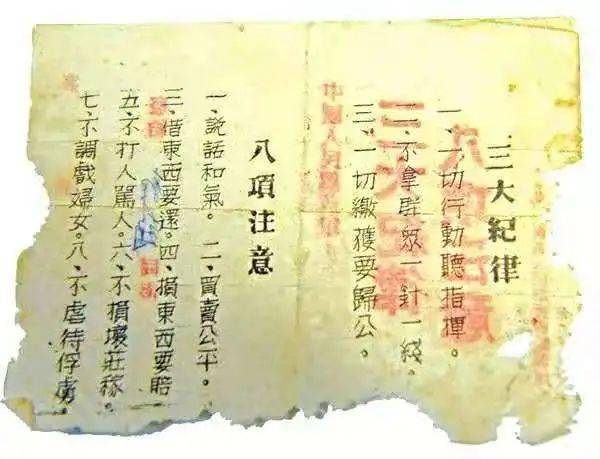 红军纪律歌歌词解析与赏析，红军纪律歌歌词深度解析与赏析