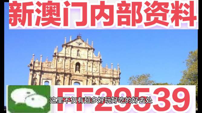 澳门彩票开奖结果及未来趋势预测（2023年最新版），澳门彩票开奖结果及未来趋势预测（最新2023版报告）