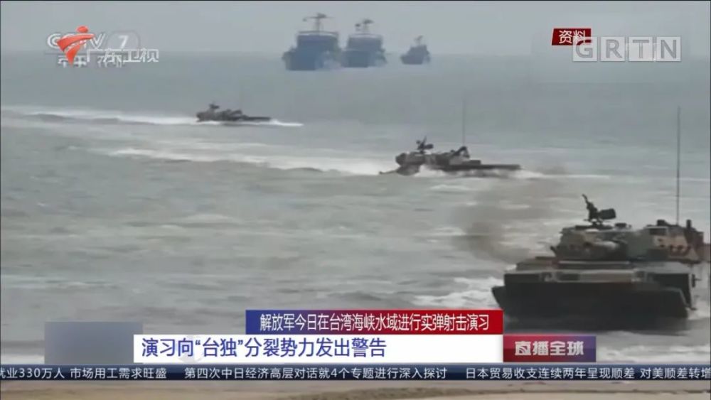 今日台湾头条新闻军事视频，深度解析与探讨，台湾军事新闻深度解析与探讨，今日头条军事视频速递
