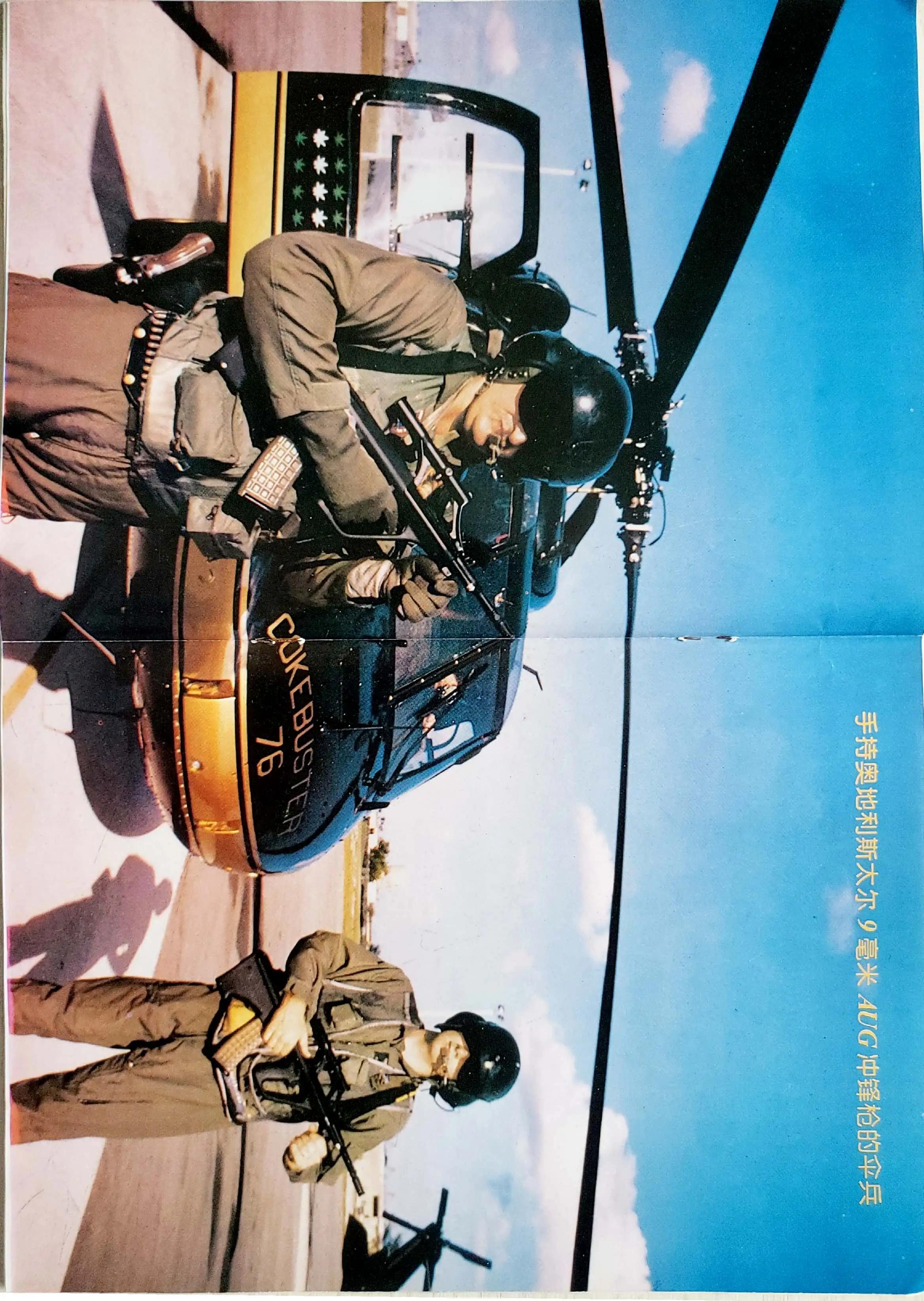 超霸气中国女兵的照片，展现力量与荣耀，中国女兵的力量与荣耀，霸气侧漏的照片展现风采