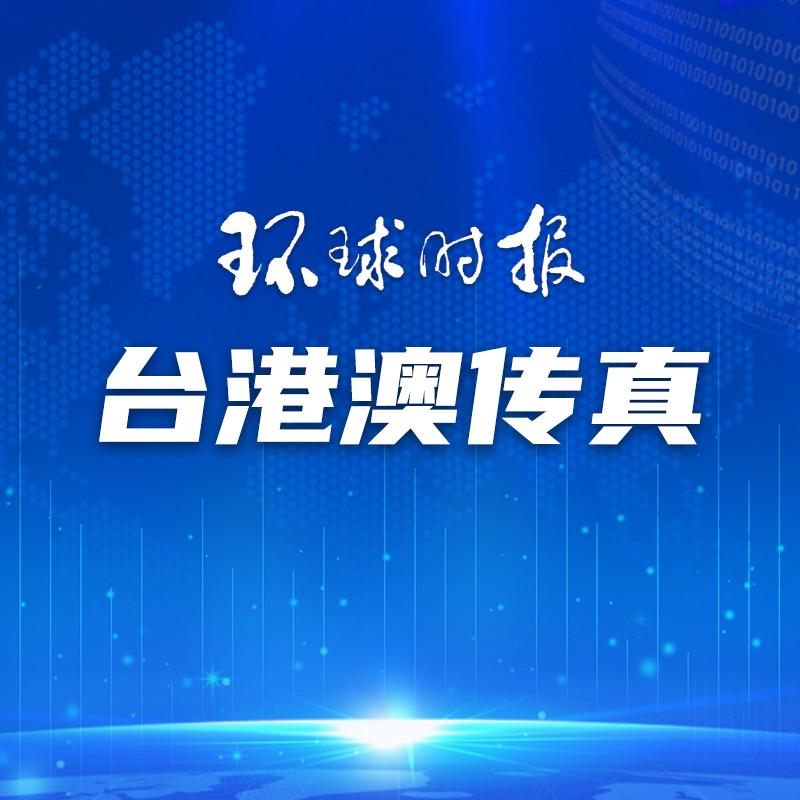 手机港澳台电视直播，一站式观看港澳台电视节目的便捷方式，手机观看港澳台电视直播，一站式便捷体验