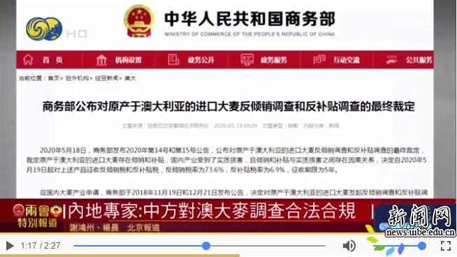 新澳天天开奖资料大全第最新期至第期开奖信息详解，新澳天天开奖资料大全，最新期开奖信息详解