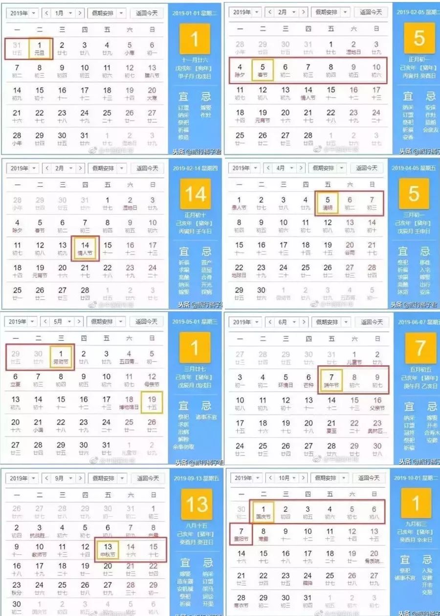 澳门最快开奖时间表图片，全面解析与实用指南，澳门最快开奖时间表图片解析与实用指南