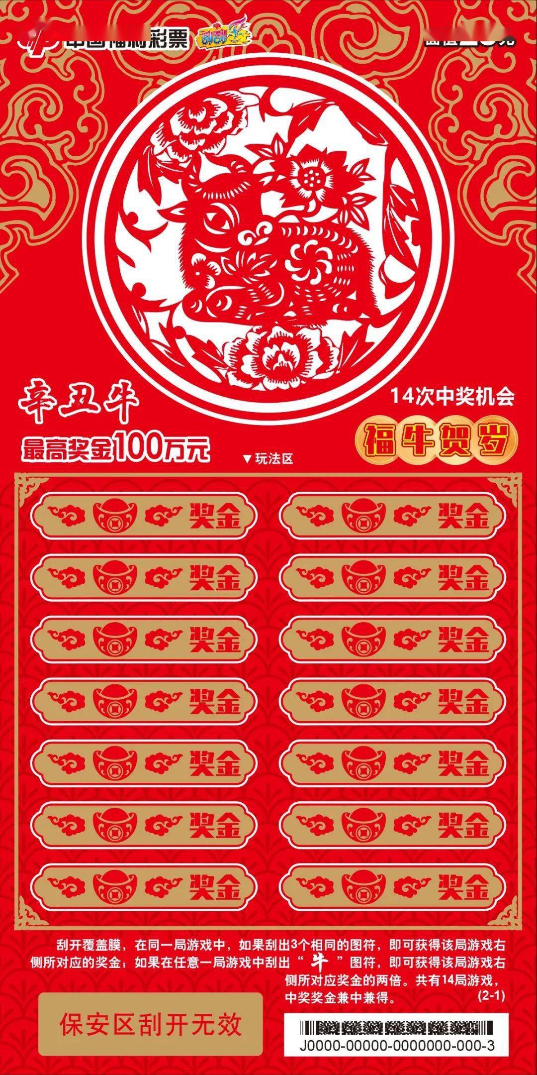 王中王结果平特一肖，深度解析与探索，王中王结果平特一肖，深度解析与探索揭秘