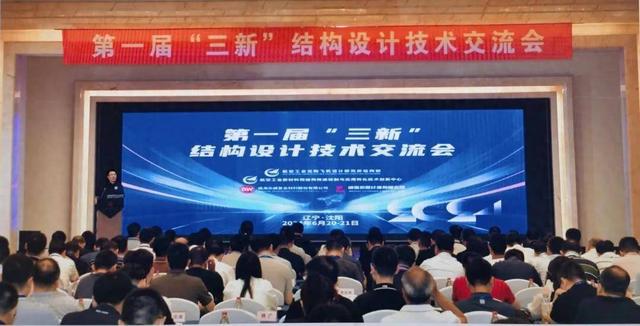 全国各地论坛，探索、交流与发展的多元化平台，全国各地论坛，多元化平台推动探索、交流与发展
