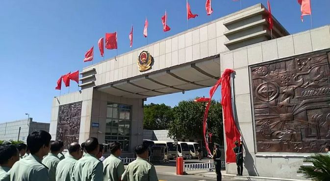 武装警察学院，培养精英人才的摇篮，武装警察学院，精英人才的摇篮培育地