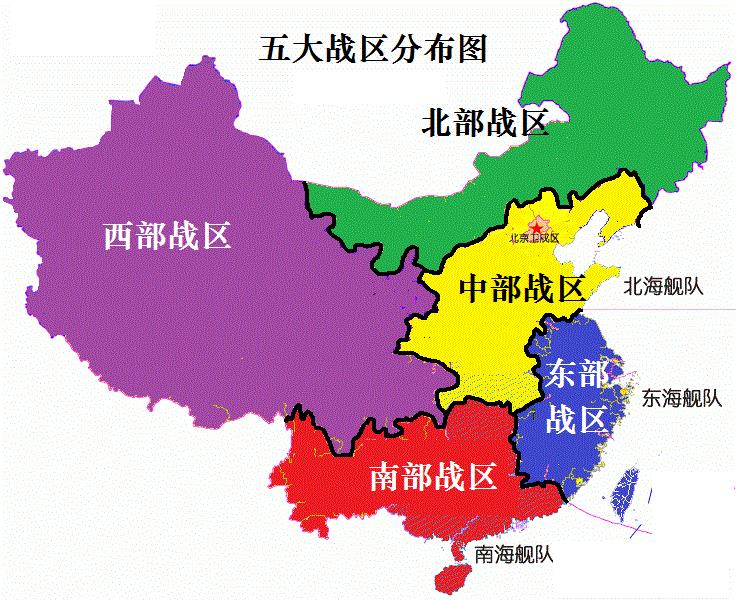 中国分为几大军区及其概述，中国军区概览，各大军区分布与概述