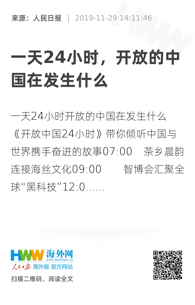 中国最新消息24小时，实时更新，掌握天下事，中国最新消息24小时实时更新概览