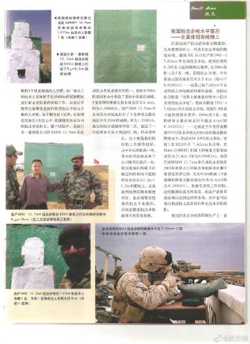 新浪军事名人博客，深度解读与SEO优化策略，新浪军事名人博客，深度解读与SEO策略优化探讨