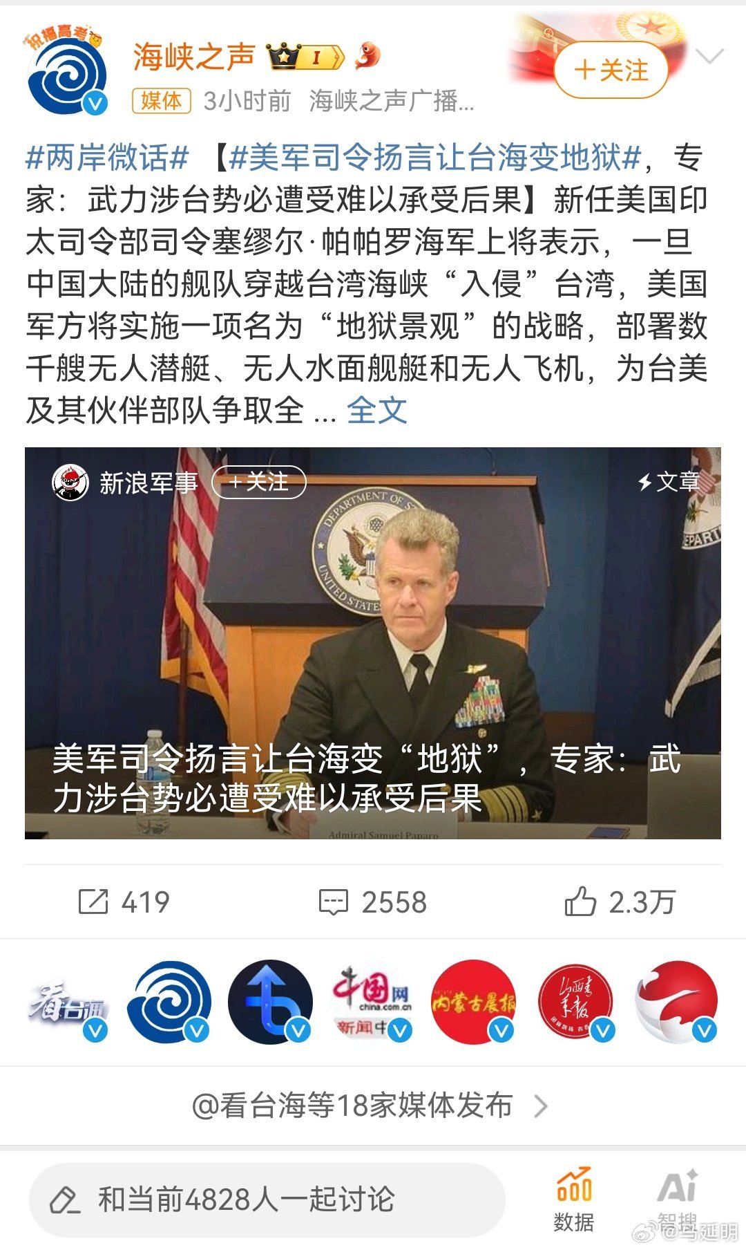 台海最新消息全面解析，台海最新动态全面解读