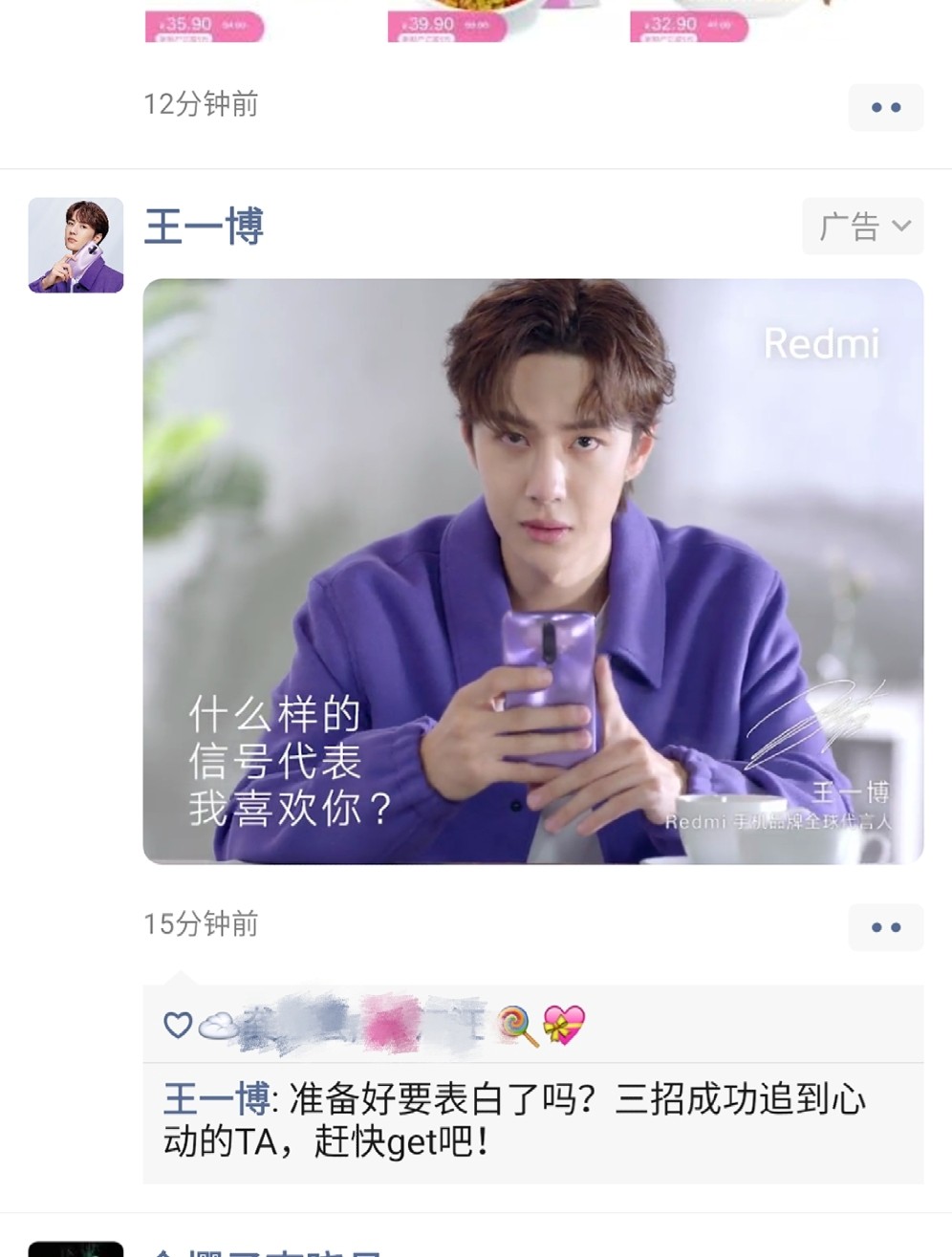 王中王与一肖一码，揭秘背后的神秘故事，王中王与一肖一码，神秘故事揭秘