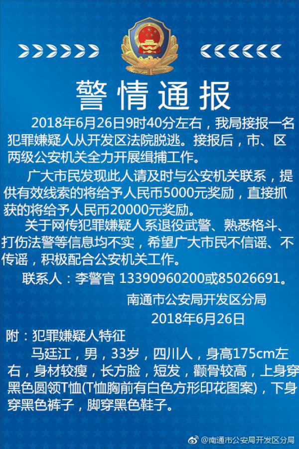 今日新闻速递 第2页