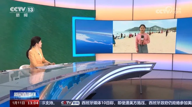 中央新闻13频道直播在线观看，最新动态与实用指南，中央新闻13频道直播，最新动态与实用指南在线观看
