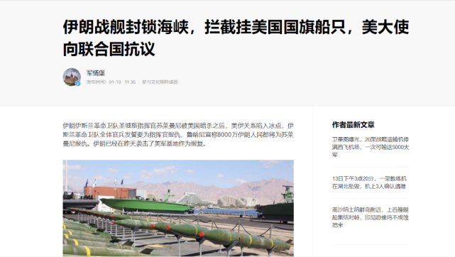 军事推文留言，深度探讨与洞察，军事推文留言深度解析与洞察