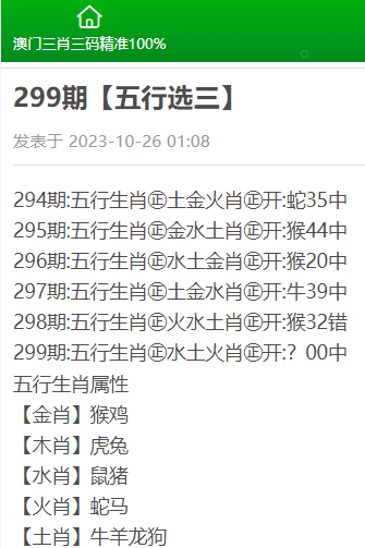 精选三肖三码资料大全，揭秘背后的秘密与实用指南，揭秘三肖三码资料大全，实用指南与背后的秘密