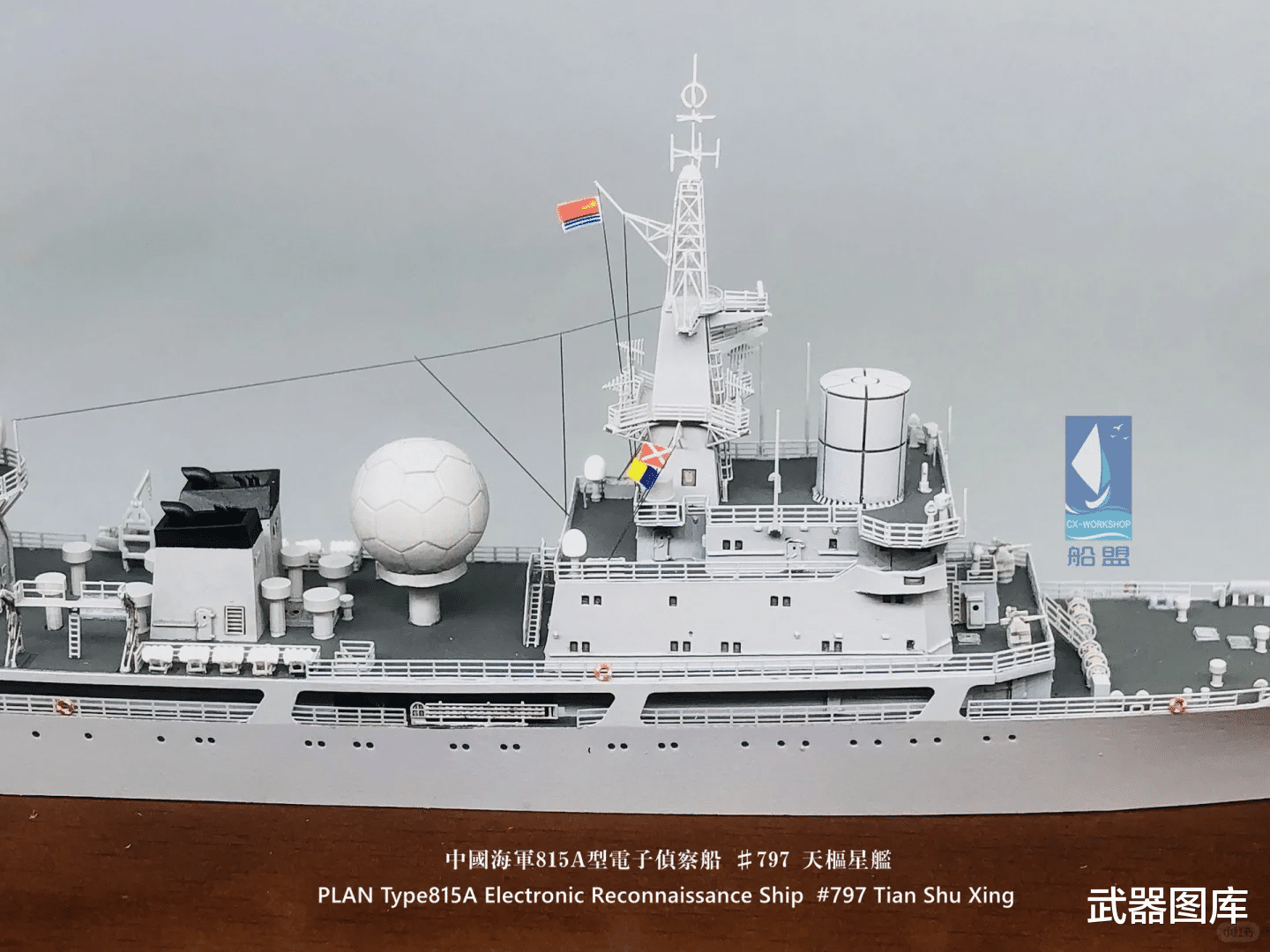 海军街溜子815，传奇之旅与独特魅力探寻，海军街溜子传奇之旅，探寻传奇815的独特魅力