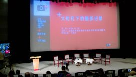 北京新闻发布会直播，探索前沿技术与媒体融合的新纪元，北京新闻发布会直播，探索前沿技术与媒体融合的新纪元探索