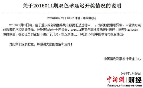 新澳门六开彩开奖结果查询最新，全面解析与实用指南，澳门六开彩最新开奖结果查询解析与实用指南