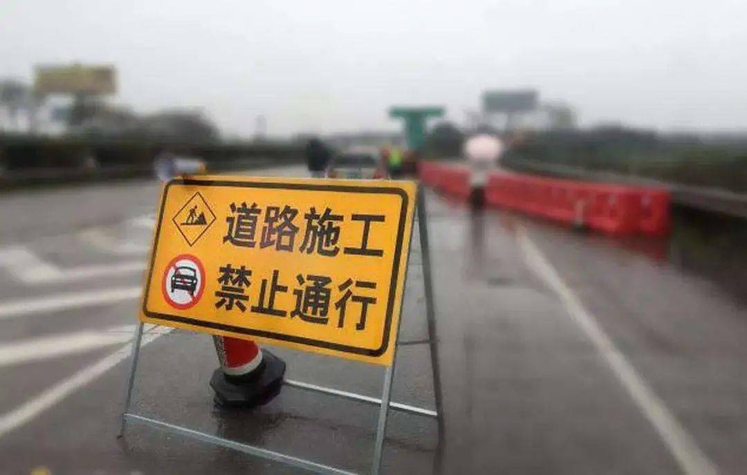 今天高速公路封闭最新消息，全面解析原因、影响与应对措施，今日高速公路封闭最新动态，全面解读封闭原因、影响及应对策略
