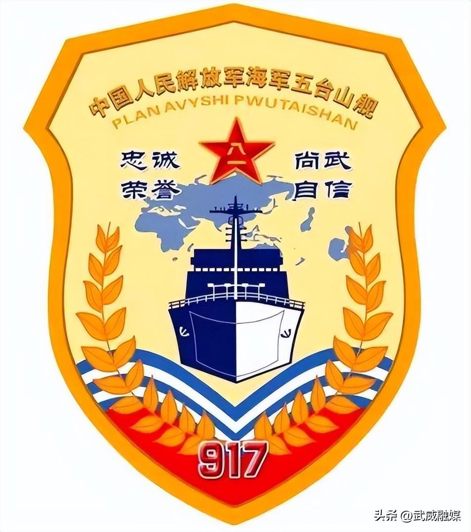 海军太行山舰，探索海洋的先锋力量，海军太行山舰，先锋力量探索海洋的壮丽征程
