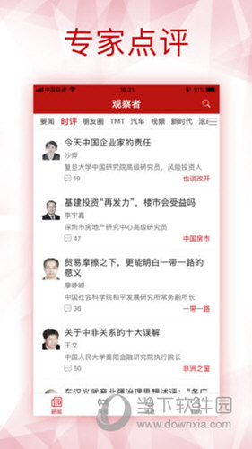 新澳全年免费资料大全——探索与获取指南，新澳全年免费资料大全，探索与获取终极指南
