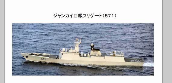 中国海军571舰最新消息全面解析，中国海军571舰最新动态全面解析
