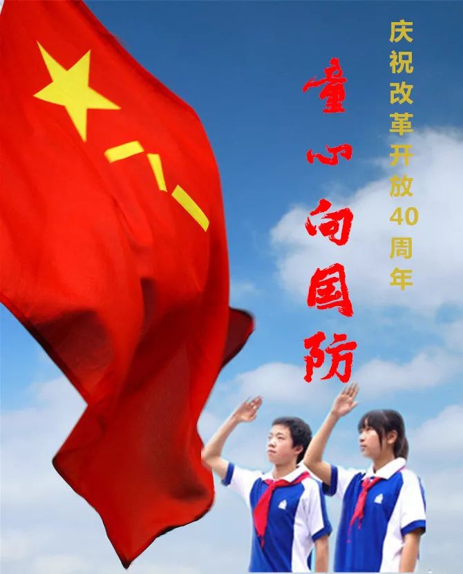 国防军事名言，智慧与力量的永恒印记，国防军事名言，智慧与力量的永恒印记