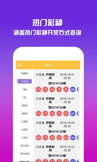 三肖中特期期准一王中王，揭秘生肖预测与SEO的奥秘，揭秘生肖预测背后的秘密，三肖中特期期准一王中王与SEO的奥秘探究