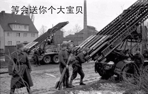 火箭炮表情包，流行文化的独特魅力与广泛应用，火箭炮表情包，流行文化的独特魅力及其广泛应用风潮