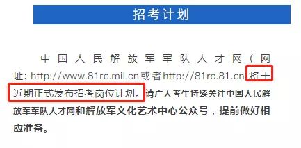 军队人才网2022岗位概览，机遇与挑战并存，军队人才网2022岗位全景解析，机遇与挑战同在