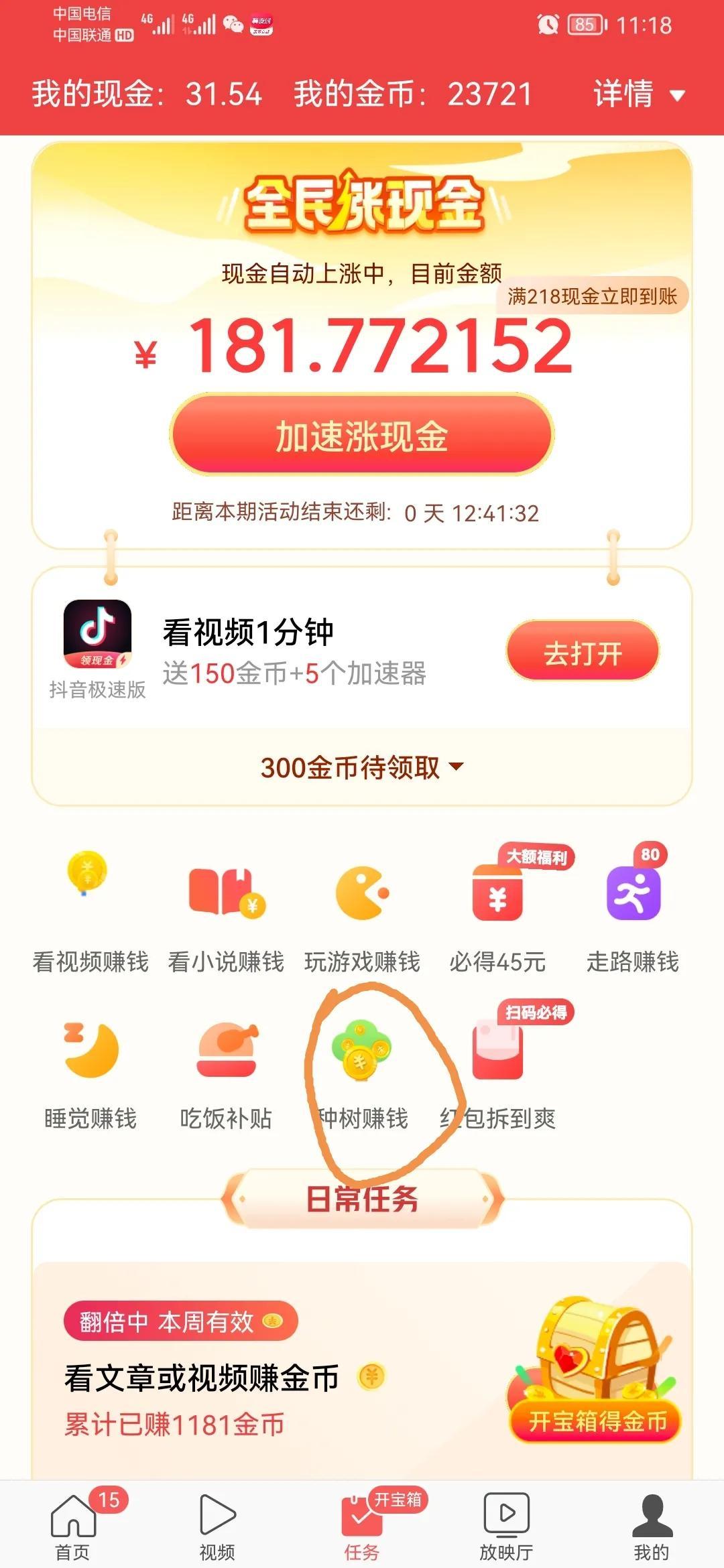 今日头条辟谣，守护真相，打击虚假信息，今日头条辟谣行动，守护真相，打击虚假信息泛滥