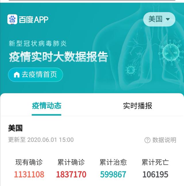 美国自由之声中文网，探索自由言论的多元舞台，美国自由之声中文网，自由言论的多元探索舞台